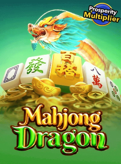 dj2d new game